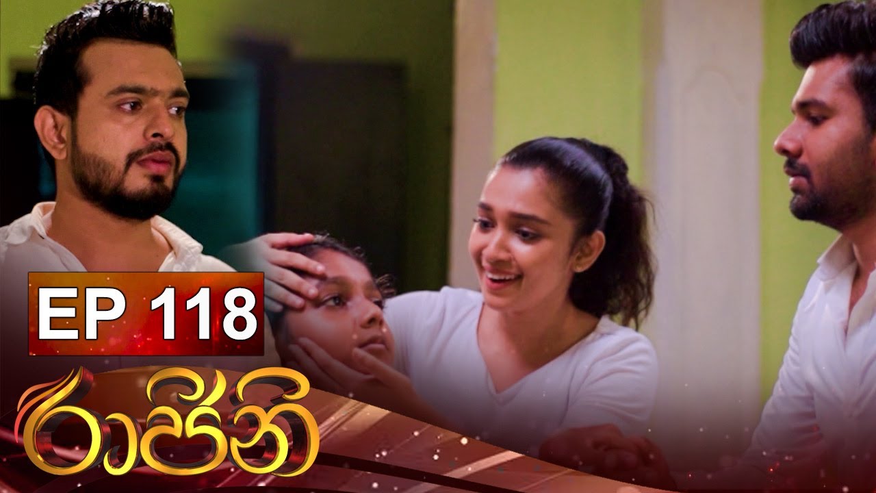 Raajini | Episode 118 08th September 2022