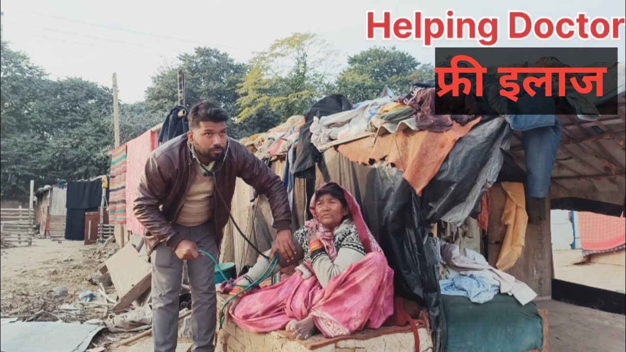 #doctor #helpingpoorpeoples #viralvideo #youtube 