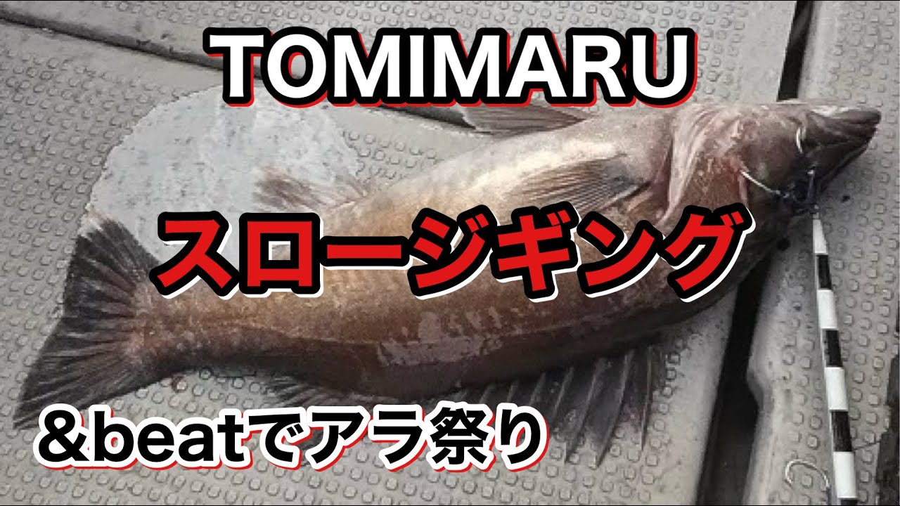 【TOMIMARU】＆beatの撮影会にお邪魔してきた