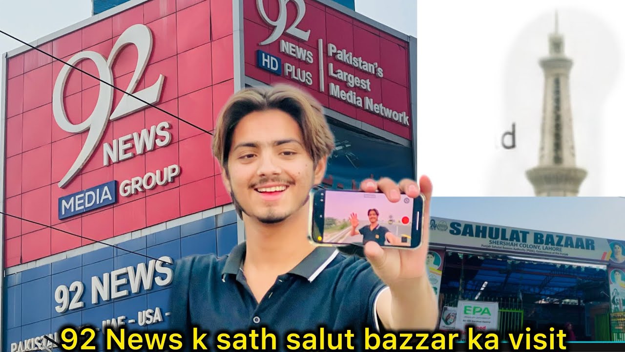 92 news k sath lahore ka visit 