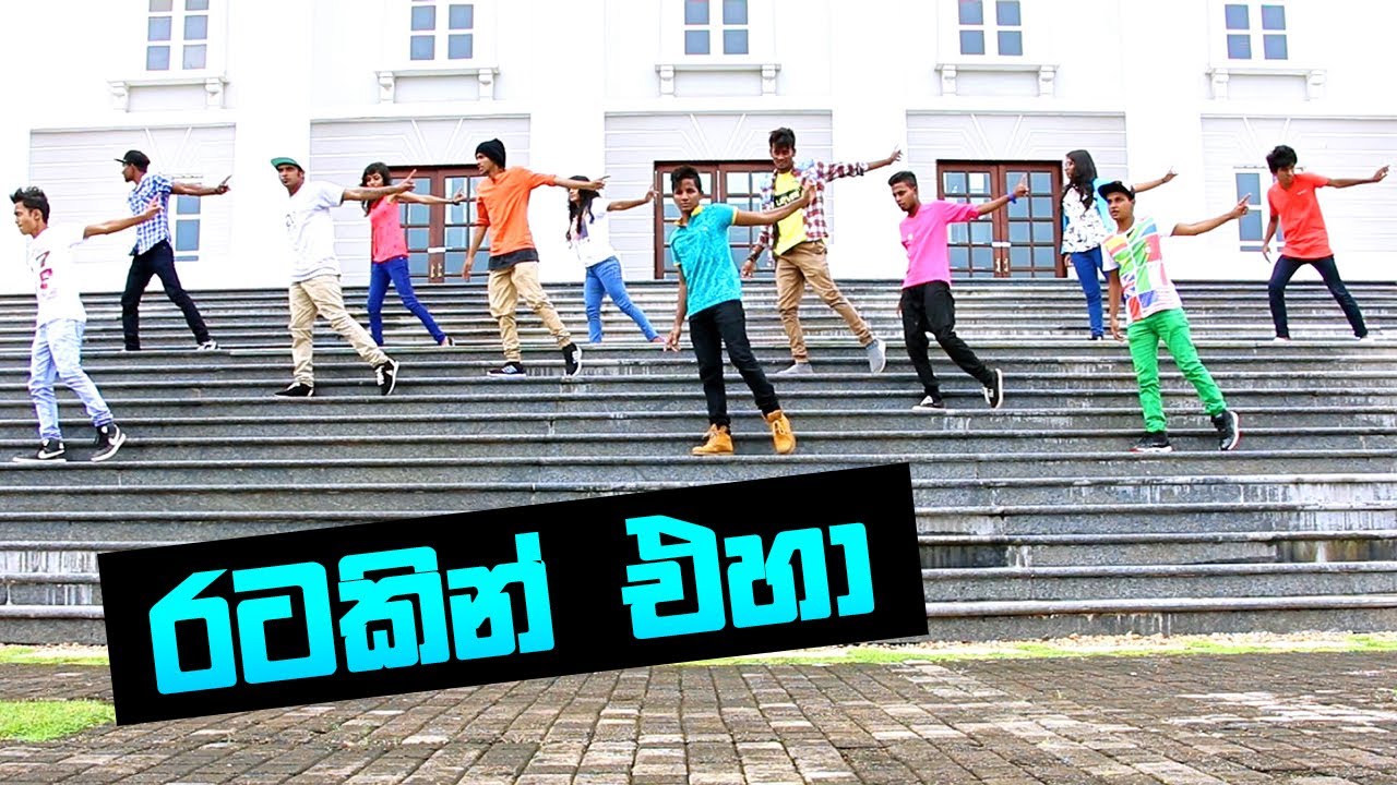 RATAKIN EHA Remix DaNcE Cover || RaMoD with COOL STEPS