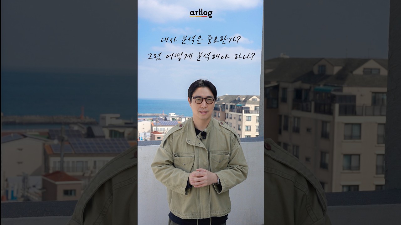 대사 분석은 꼭 필요할까? 얼마나 중요할까? 그리고 분석 방법 공개!