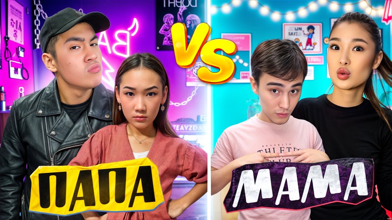 МАМА VS ПАПА 😱 АРУНАГА НЕ БОЛҒАН 🤔 ЕЛЖАС ПЕН НАЗЫМ ТӨБЕЛЕСТІ 🤣 