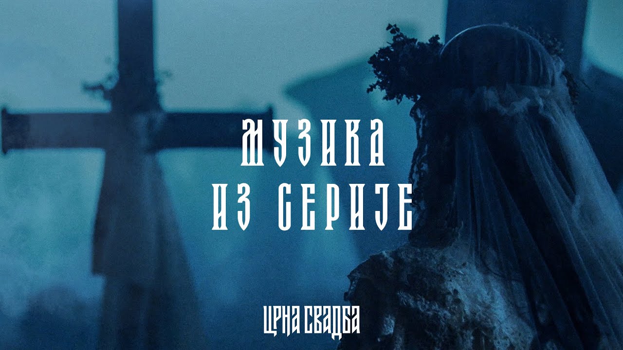 SANKO SI BONKA ZALIBI | MUZIKA IZ SERIJE CRNA SVADBA 🎵