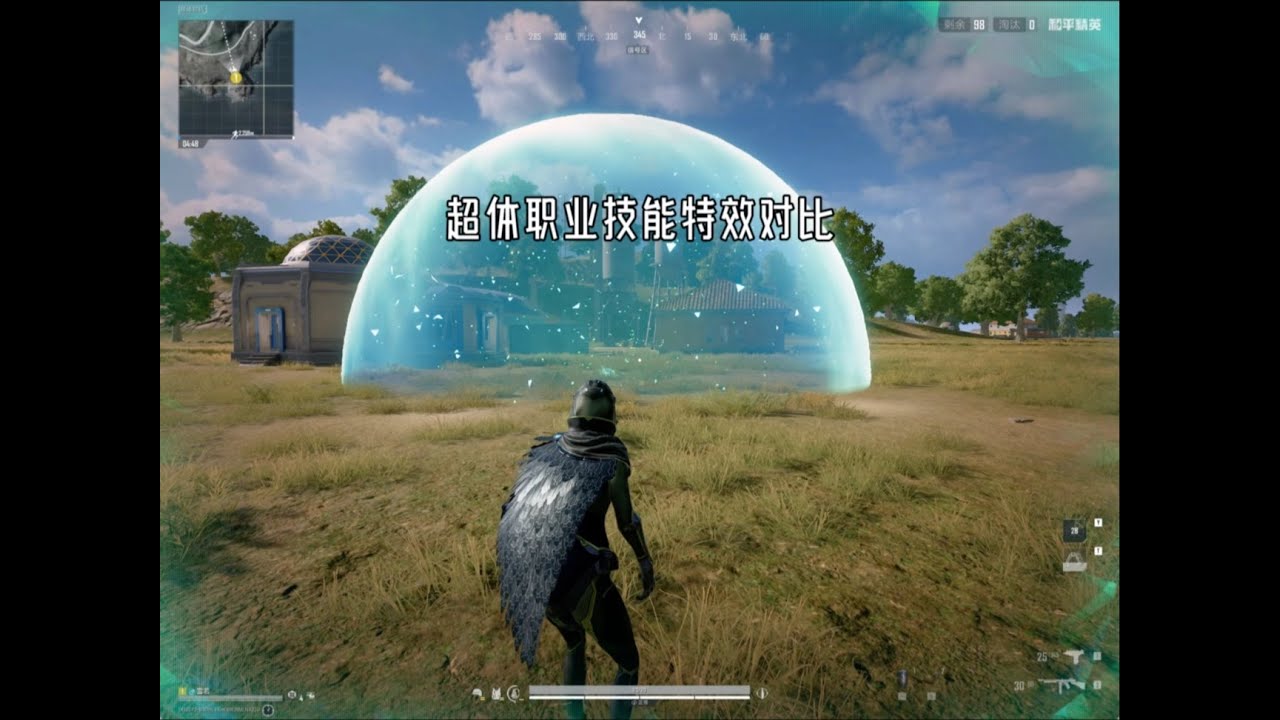 超体职业技能对比【和平精英PC模拟器】