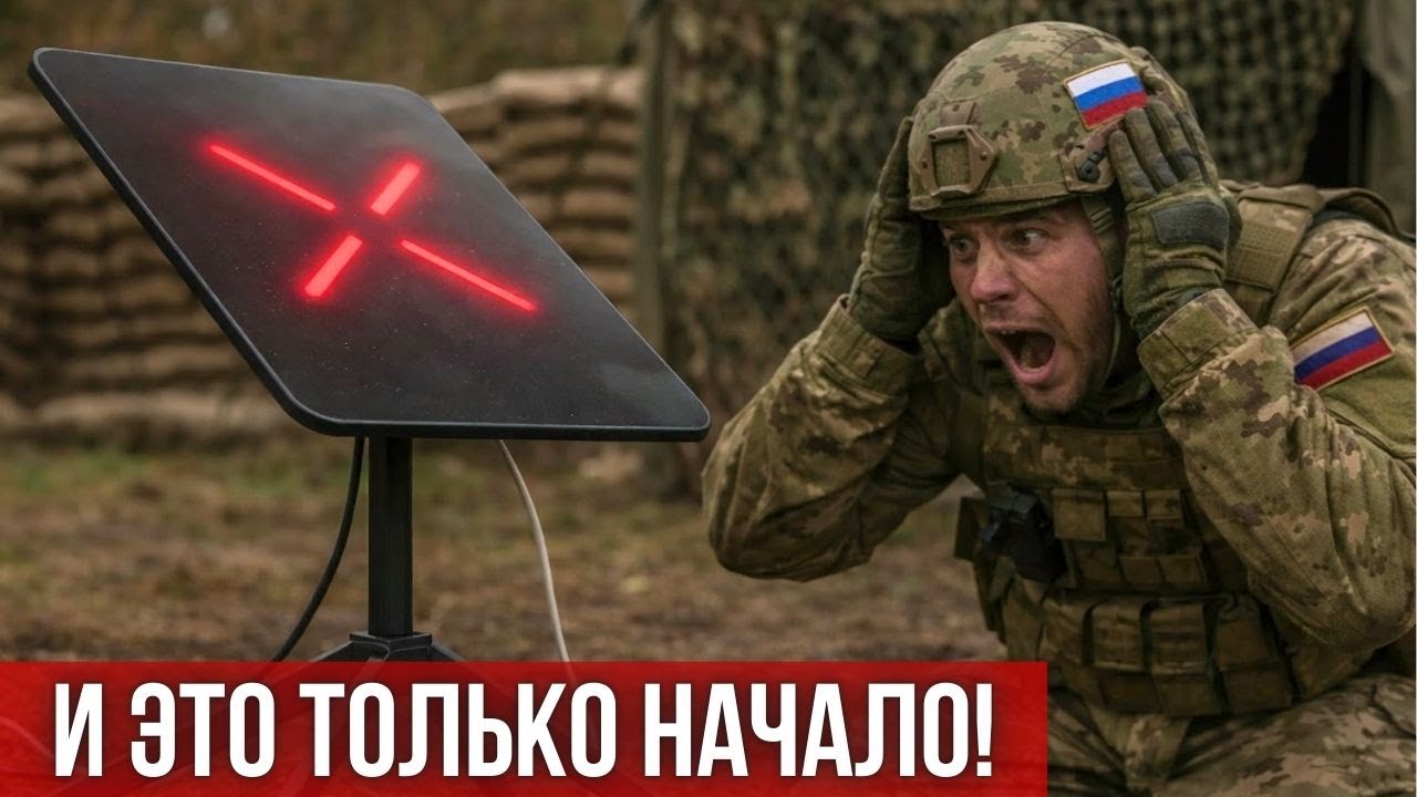 Началось! Starlink &laquo;легли&raquo; по всему фронту &mdash; ВС РФ откатывают в прошлый век