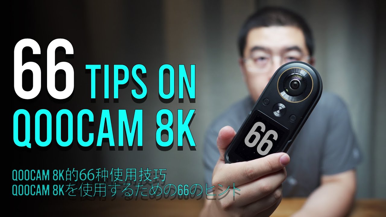 66 Tips on Kandao QooCam 8K , Everything YOU need to KNOW in July 2020