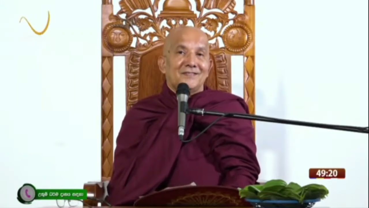 ස්ඵර්ශ නිරෝධයෙන් නිර්වාණය - Meemure Dhammawansha Thero, මීමුරේ ධම්මවංස හිමි