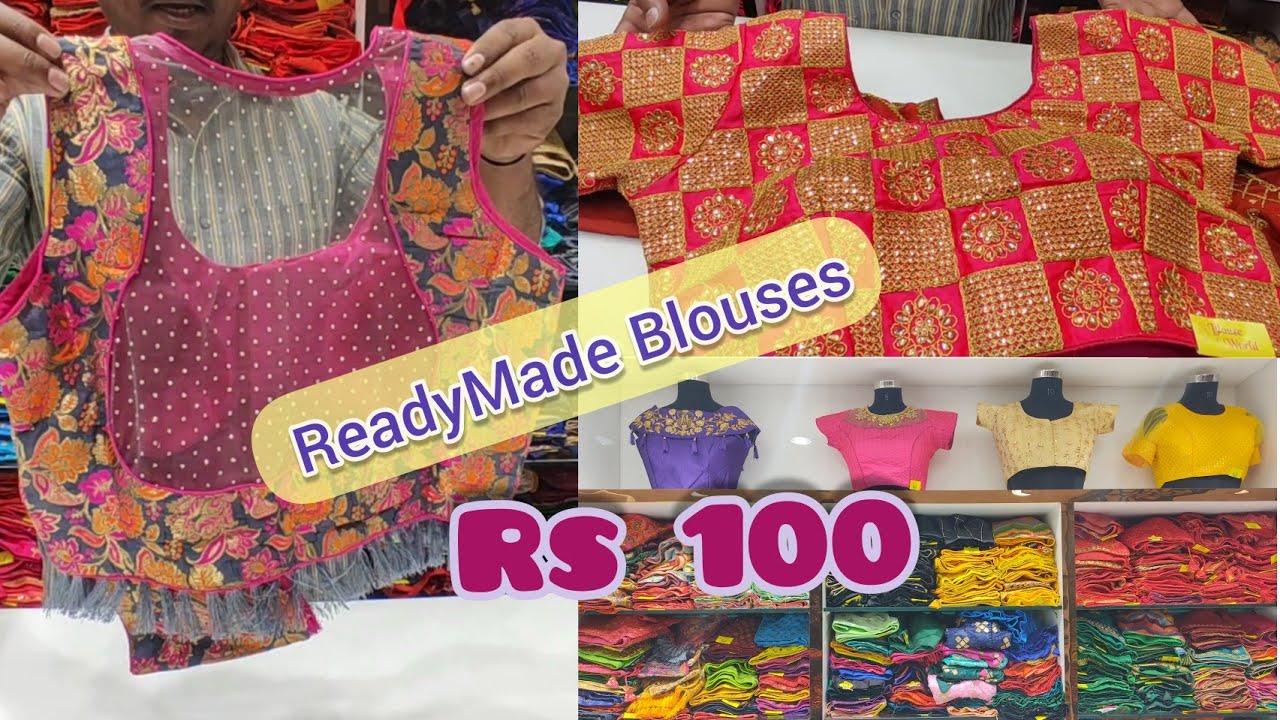 #newblouseworld |ReadyMade blouses Rs.100|designer Blouses |New Blouse world
