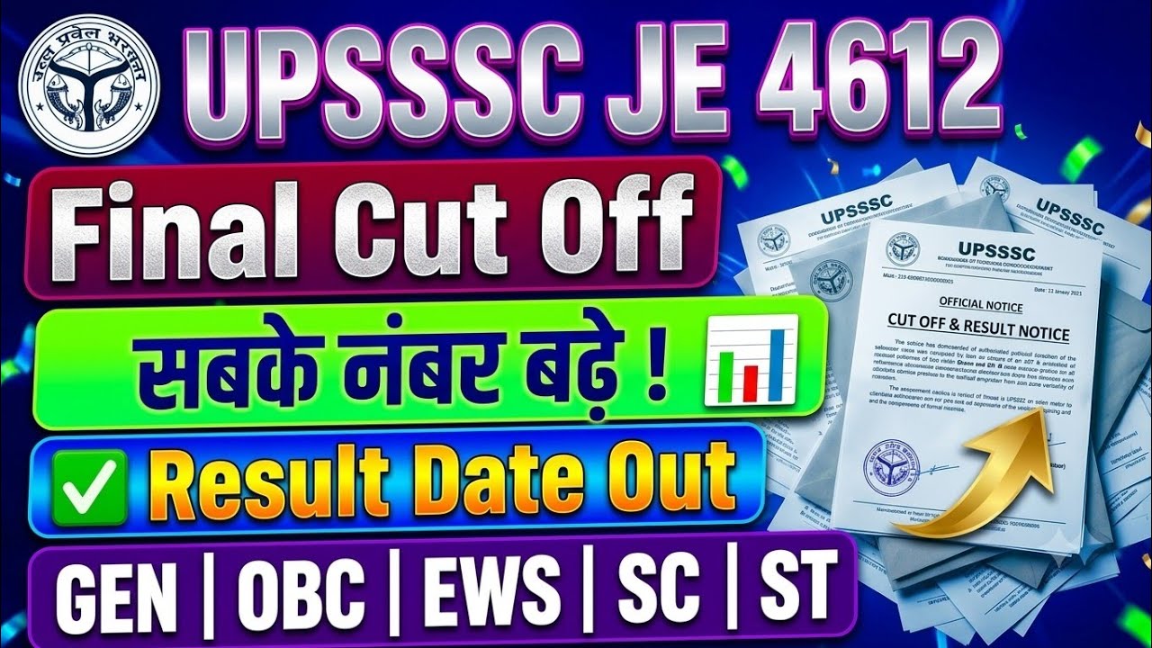 UPSSSC JE 4612 Final Cut Off 2026 😱 | After Revised Answer Key | Safe Score?