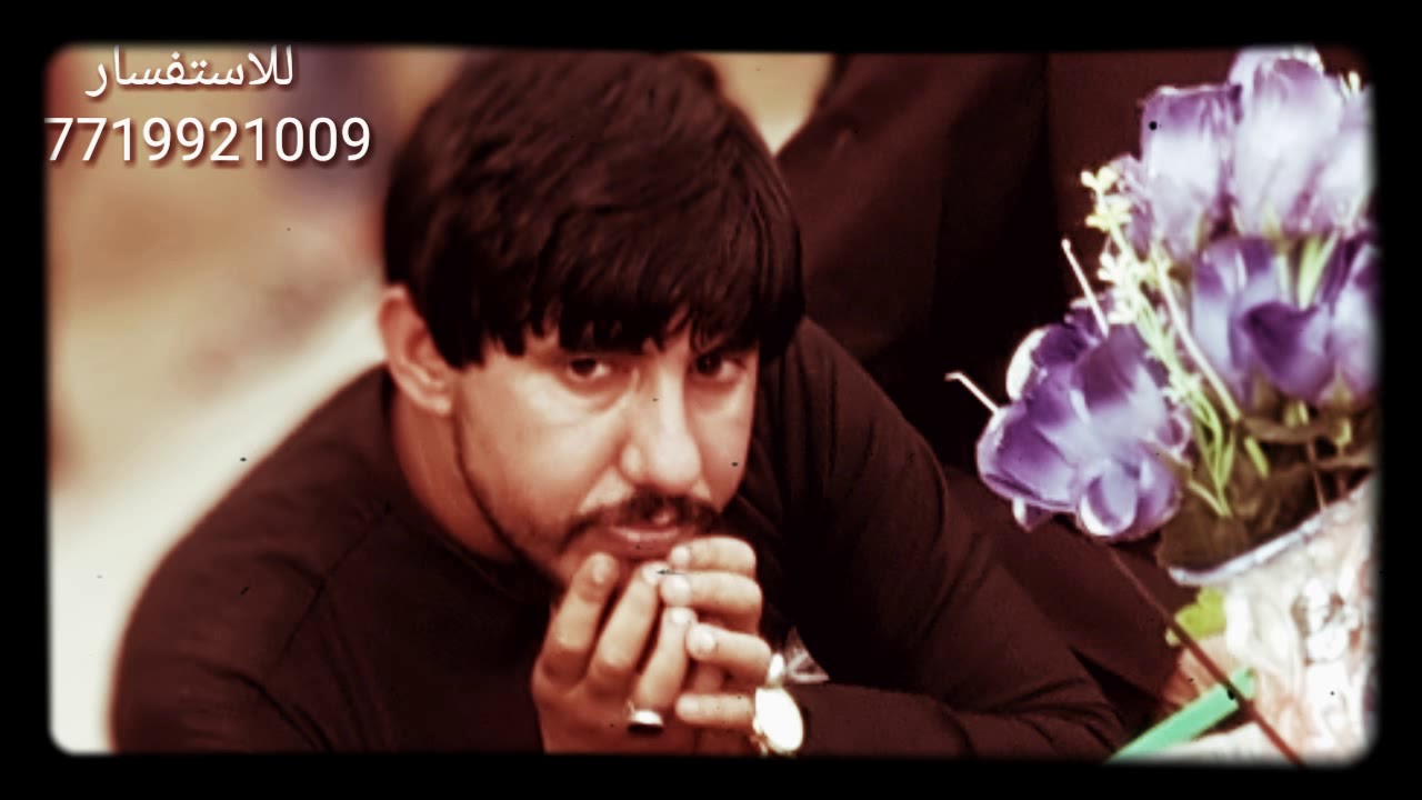 مقطع نعي جديد2018الشهيد سيد سجاد بصوت ملا عباس المجراوي