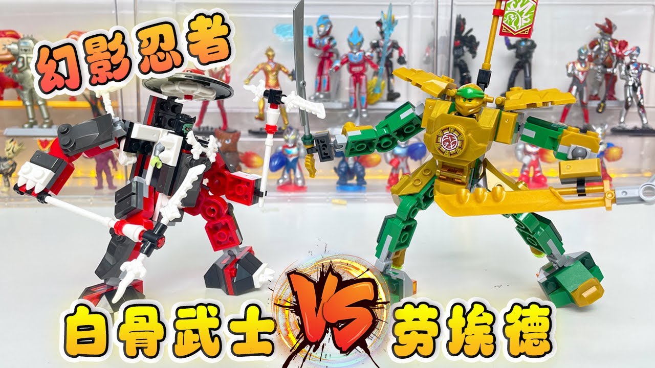 玩具店老板把積木扔垃圾桶，幫她拼幻影忍者機甲，免費玩抽抽樂