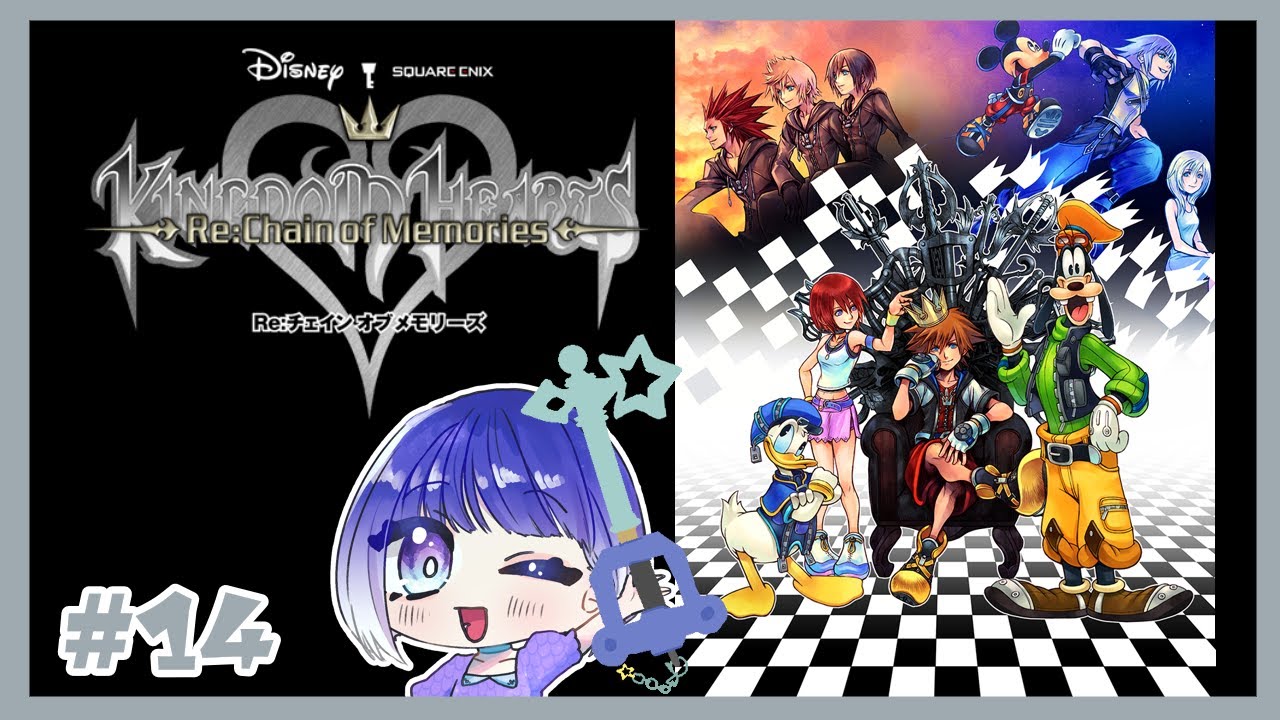 【KINGDOM HEARTS Re:COM】故郷【ネタバレあり】