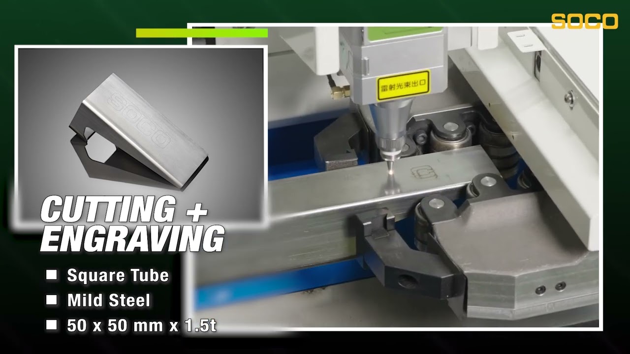 Discover the diverse tube laser cutting techniques – SOCO SLT_80: The ultimate choice, 和和機械展示雷射切割技術
