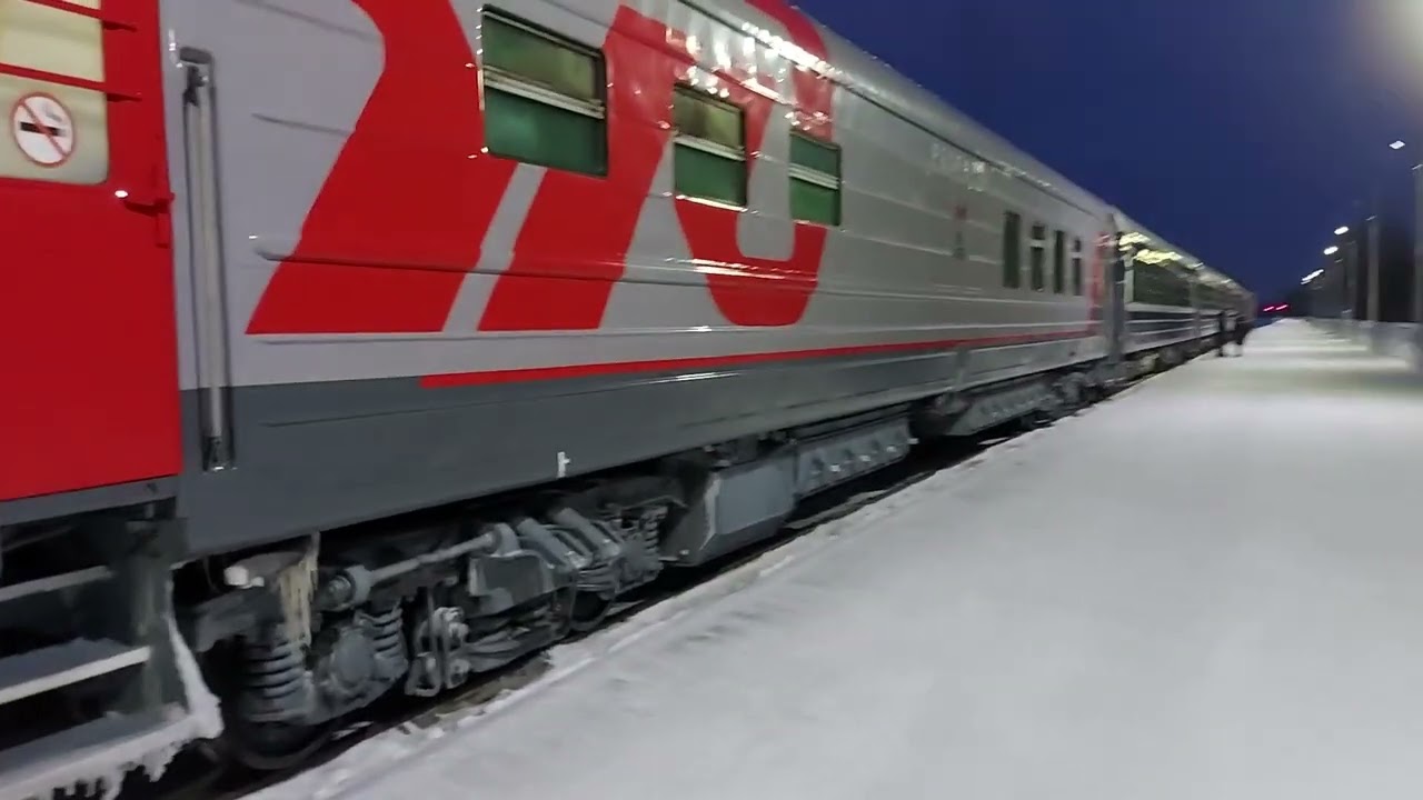 Ч4: Великий Устюг - Ядриха: Москва - В. Устюг - Кострома - Москва из туристического поезда №934Щ.