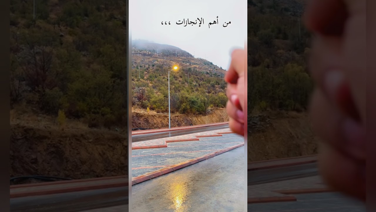حديقة الشلال الجديدة بالقرب من شلال خيرة ومنتزه الأمير مشاري 🪴🏕🏡#fyp #ترند #طبيعة #مشاهير #سناب
