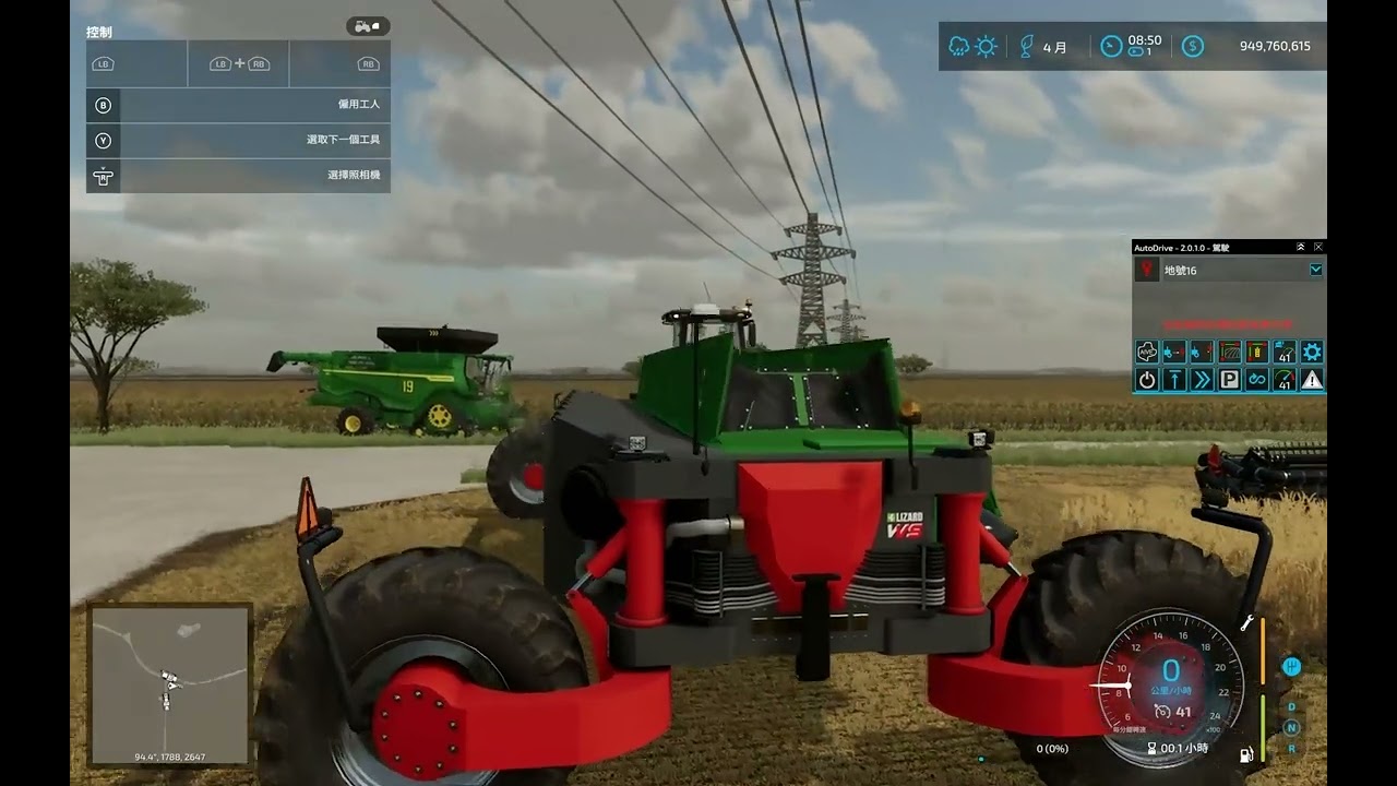 FS22 - AIVE - Wide Span Vehicle System WSVS TR13 Tractor Load WSVS HV23 & Honey Bee AirFLEX @ Wester