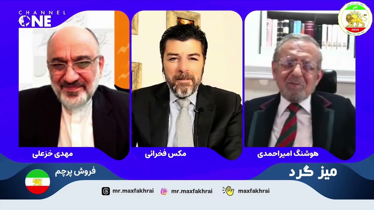 اقای خزعلی مرد باش و برای اتهاماتی که به من نسبت میدهی دلیل و مدرک نشان بده