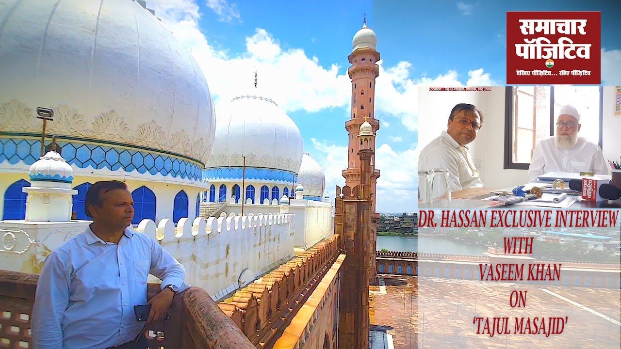 WATCH : DR. HASSAN EXCLUSIVE INTERVIEW ON TAJUL MASAJID - PLZ LIKE SHARE & SUBSCRIBE