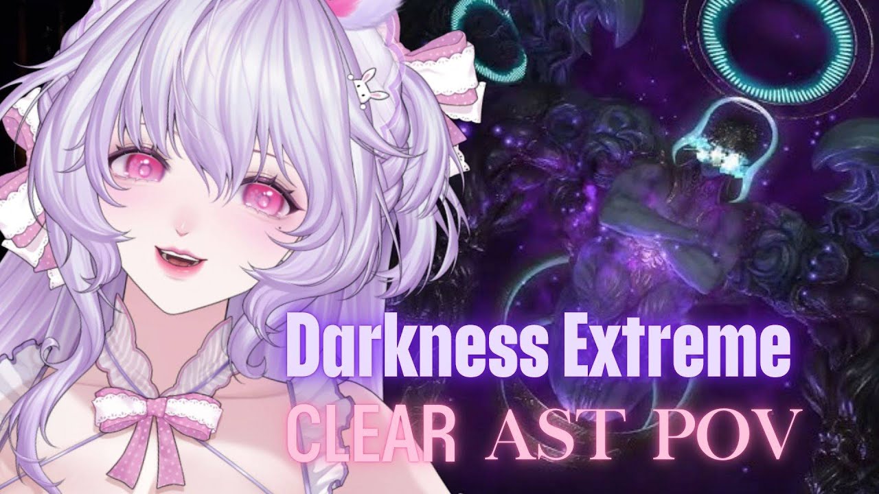 Necropolis Extreme FFXIV - AST POV CLEAR