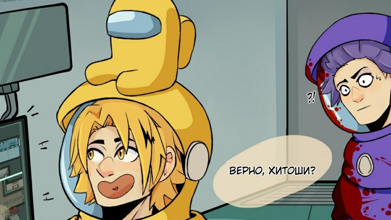 Озвучка комиксов: Моя Геройская   My Hero Academia (BNHA / МГА) #10