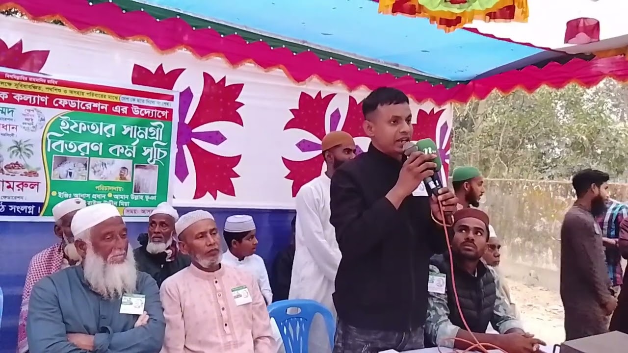 প্রবাসী মানবিক কল্যাণ ফেডারেশনের  উদ্যোগে ইফতার সামগ্রী বিতরণ