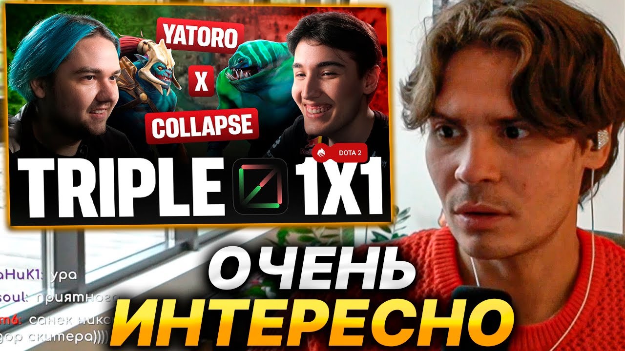 NIX СМОТРИТ ВИДЕО TEAM SPIRIT YATORO VS COLLAPSE   ТРОЙНОЙ 1Х1