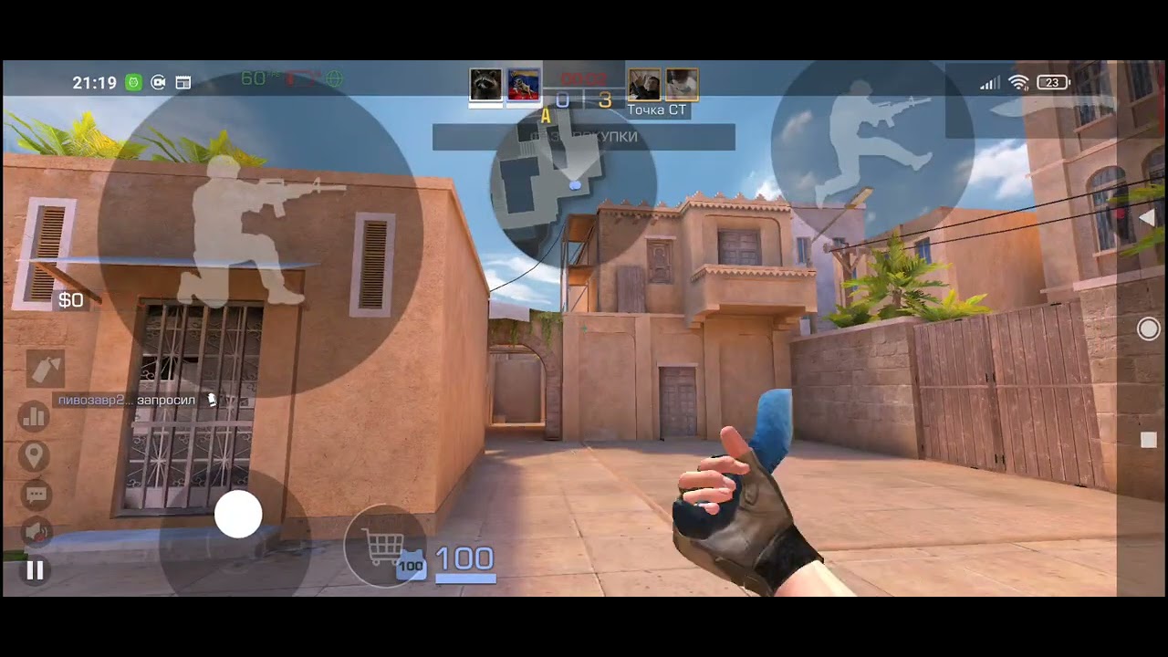 Опять слили