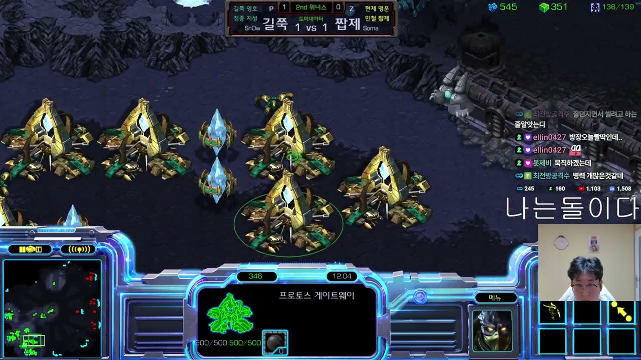 【5.8.25】 SC:R 1v1 (FPVOD) SnOw (P) vs SoMa (Z) 【Map: Dominator】