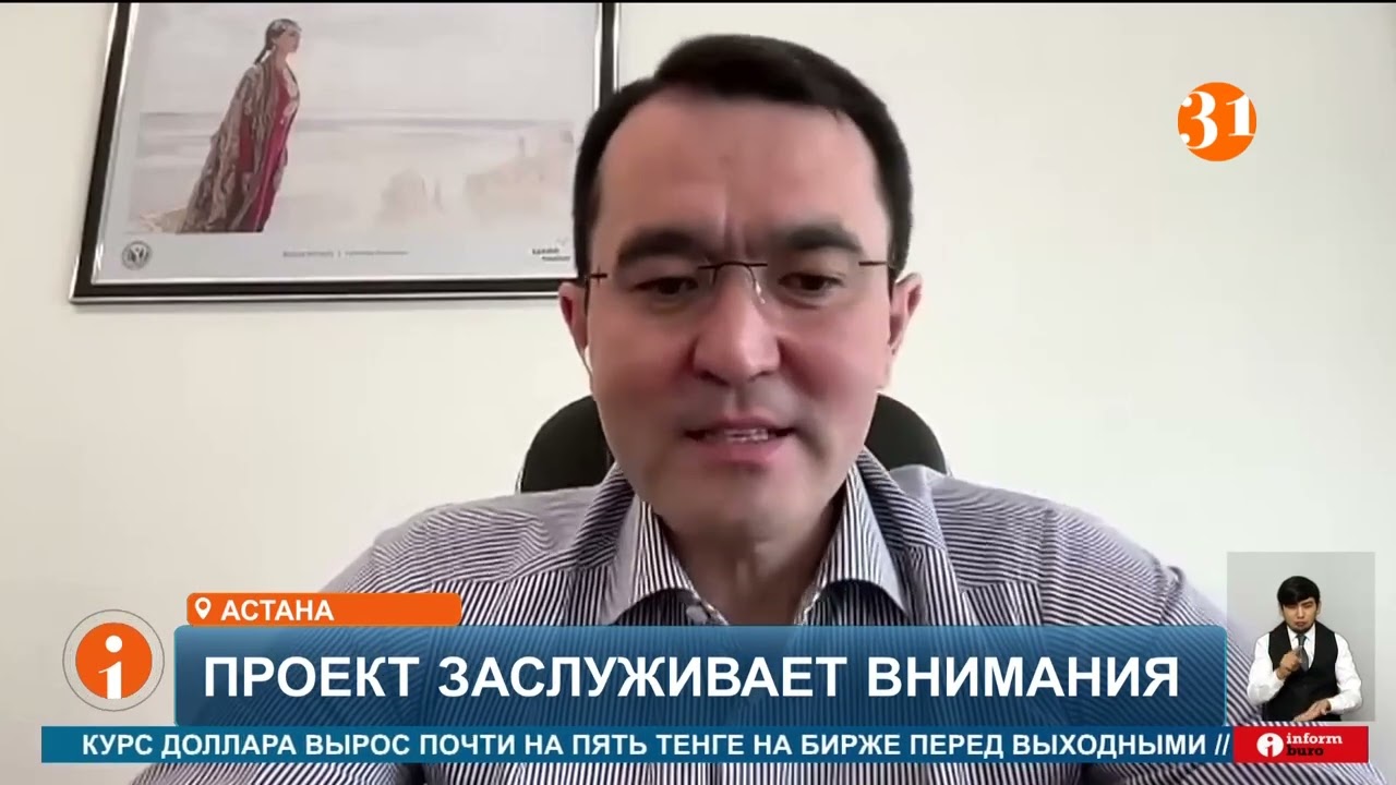 Кок-Жайлау может стать не только объектом туризма,  но и базой для ученных