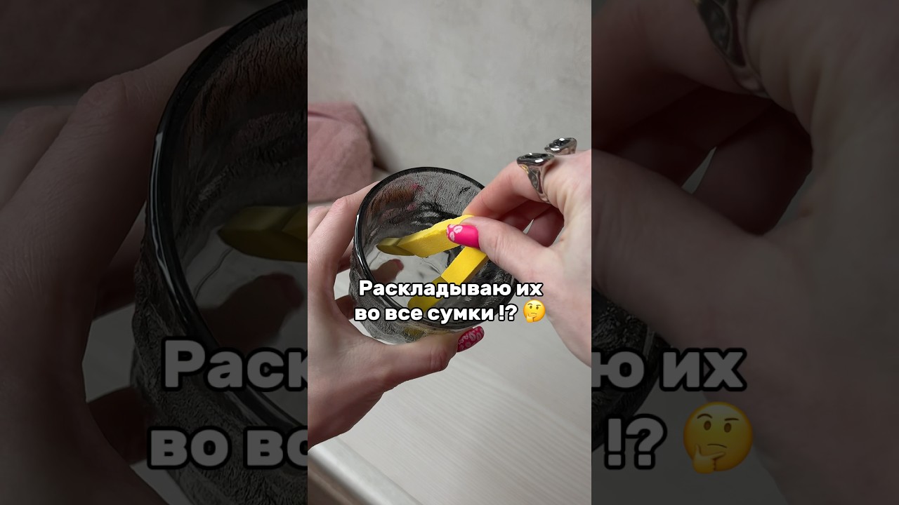 Артикул на WB: 448786644 #находкисвб#вайлбериз#товарыдлядома#лайфхаки#вб
