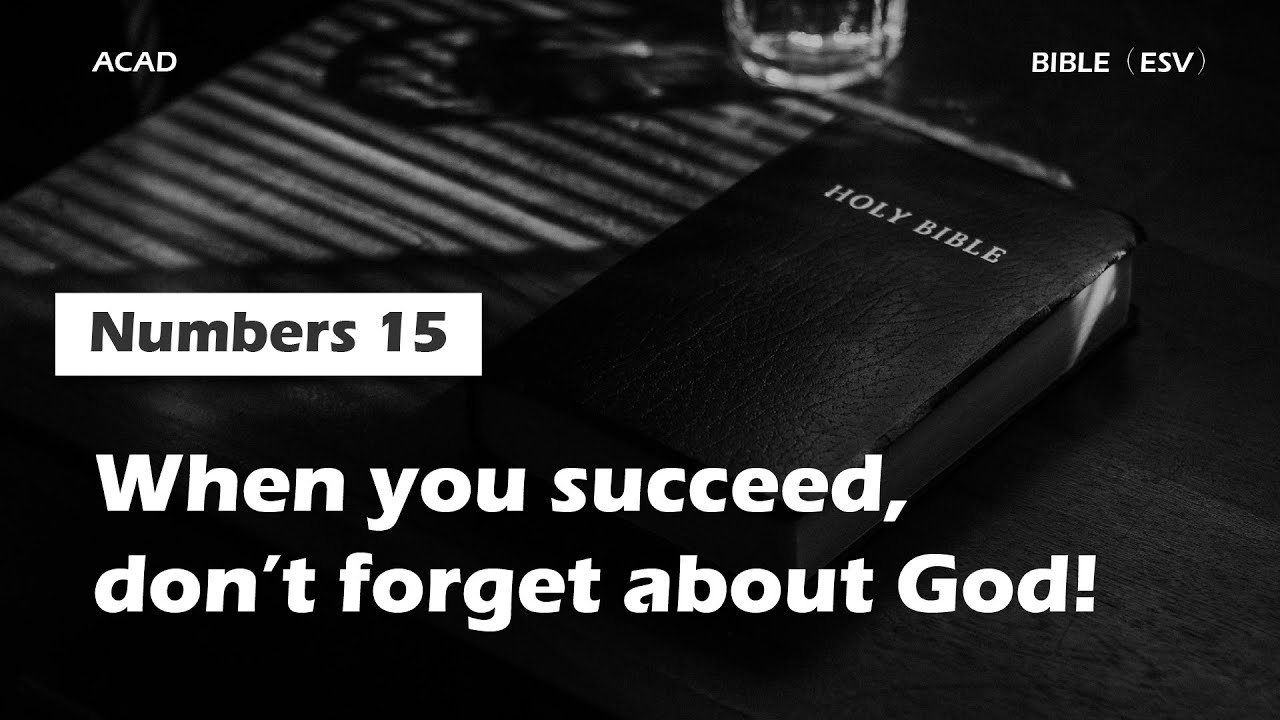 【Numbers 15】When you succeed, don’t forget about God! ｜ACAD Bible Reading