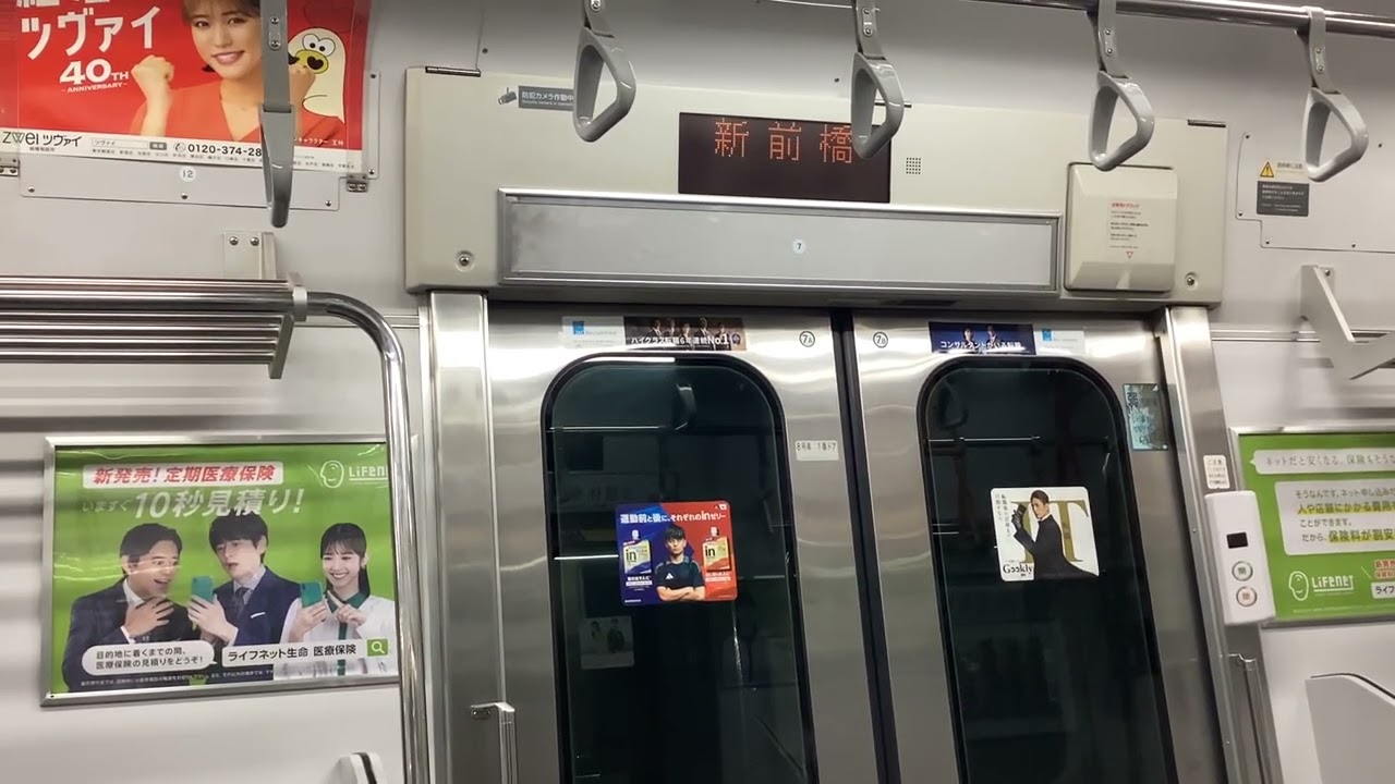 湘南新宿ライン(東海道線直通)小田原行き　高崎駅まで