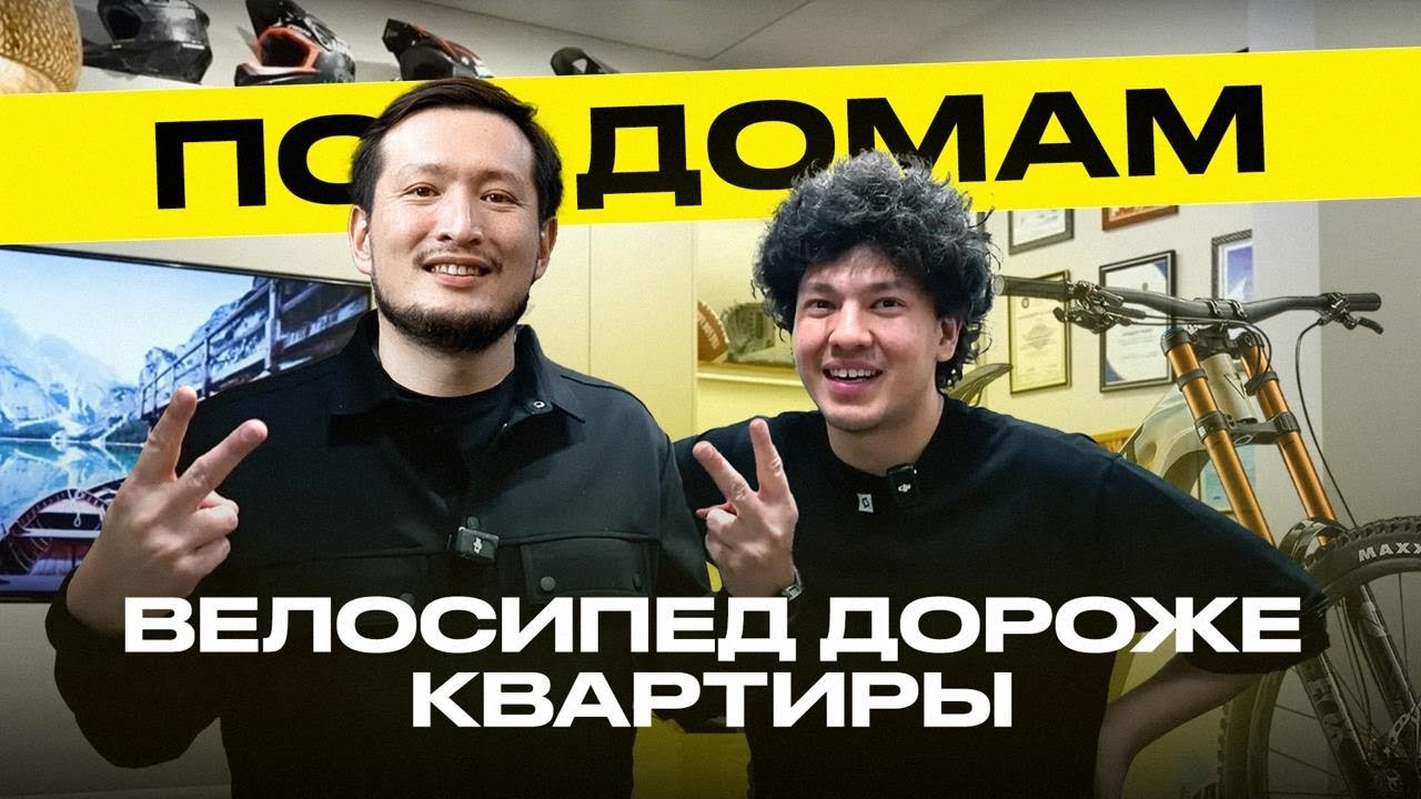 По Домам 32. Квартира-музей Сакена Кагарова