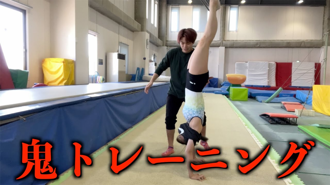 【超過酷】鬼キツいトレーニングやってみた