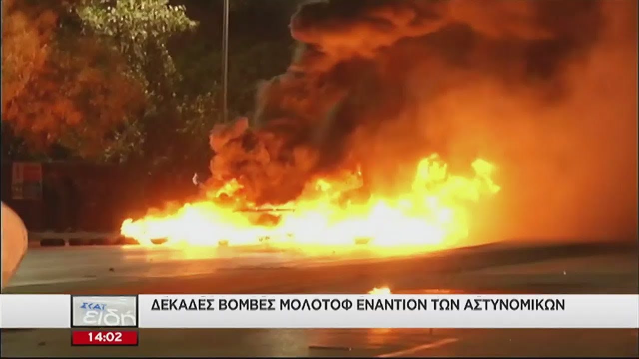 ΣΚΑΪ Ειδήσεις | Πεδίο μάχης επί τέσσερις ώρες τα Εξάρχεια | 18/11/2018