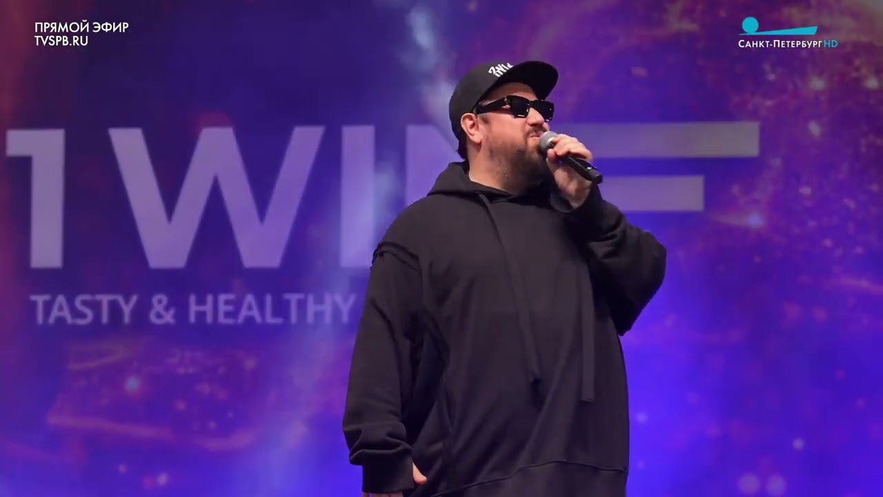 Олимпиада Народов Мира - 3XL PRO (live 2025) - Газпром Арена
