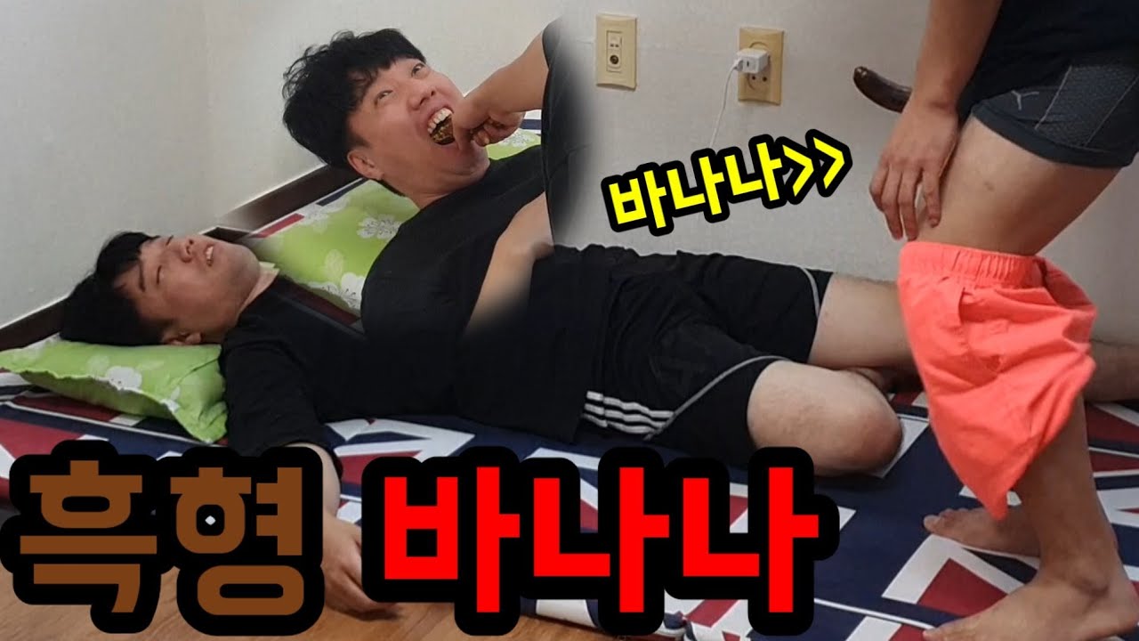 내 방망이 맛이 어때?ㅋㅋ시큼하지?ㅋㅋ(@kingbs777 )