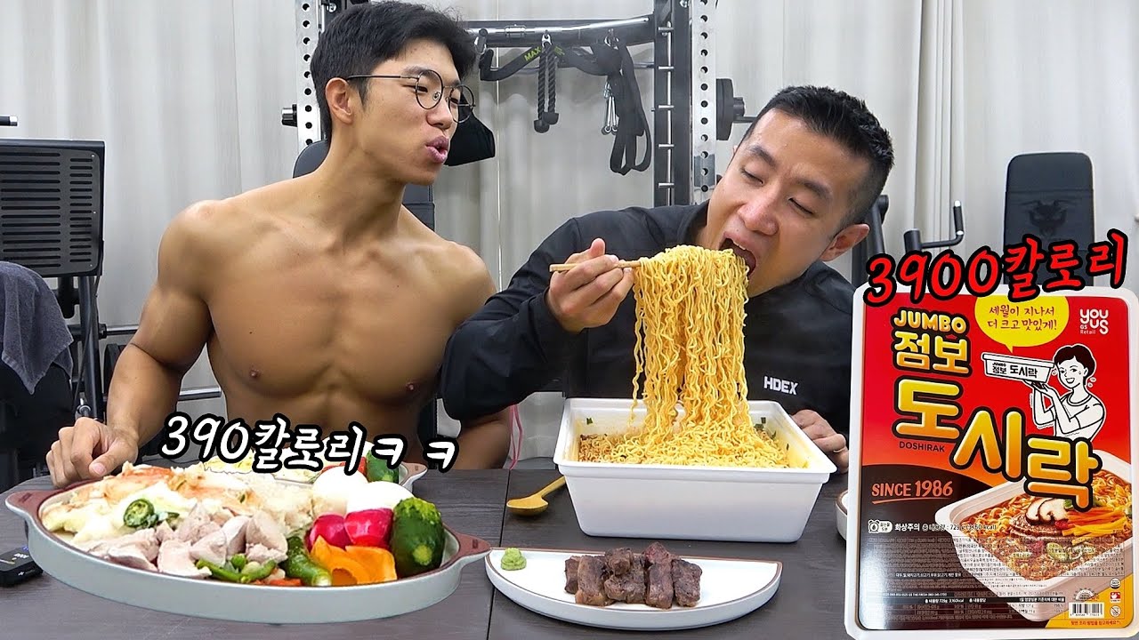 라면 먹고싶다했지? (3,900kcal 점보라면, 파김치, 1++ 한우 부채살)