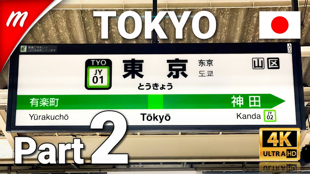 Tokyo Station Walking Tour | Part 2 Yaesu (East) Side