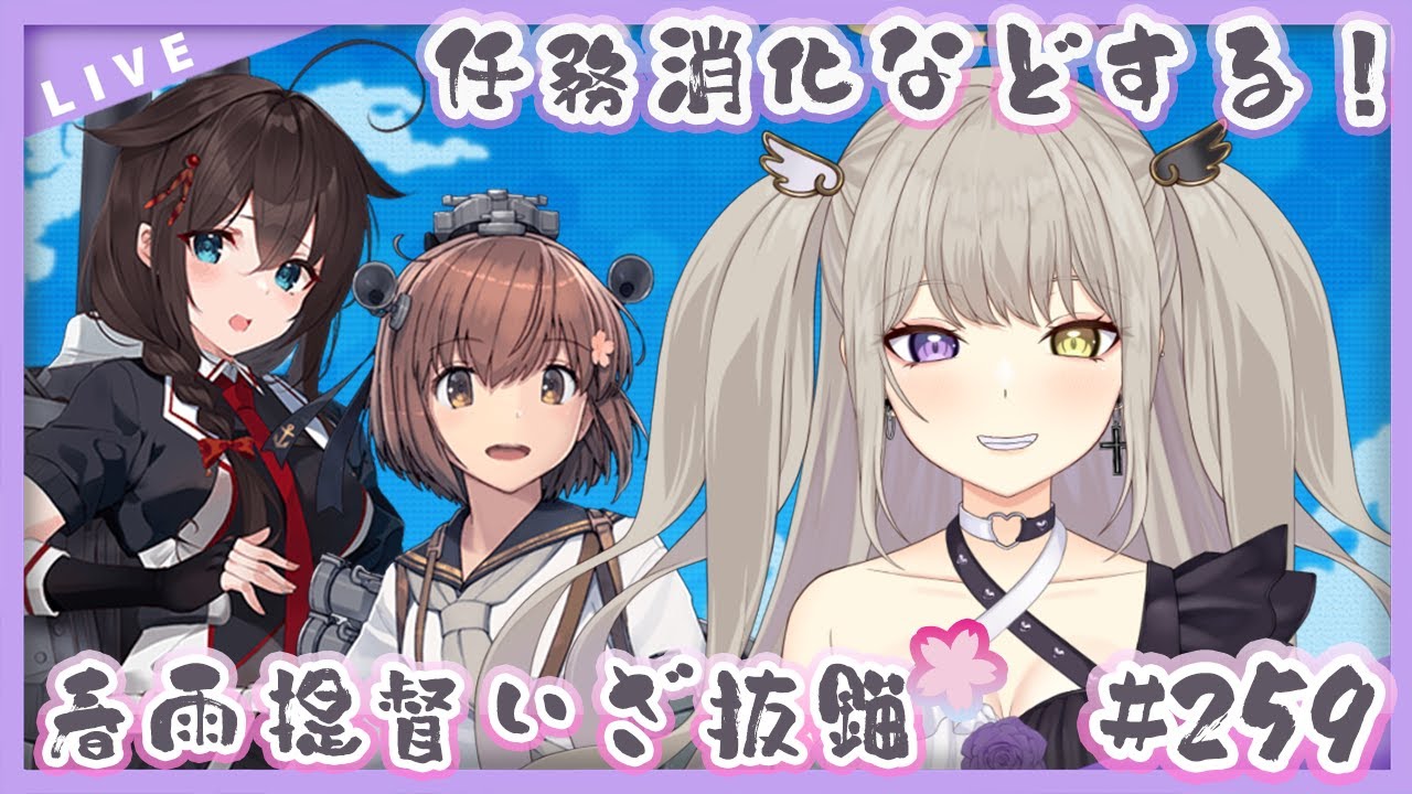 【