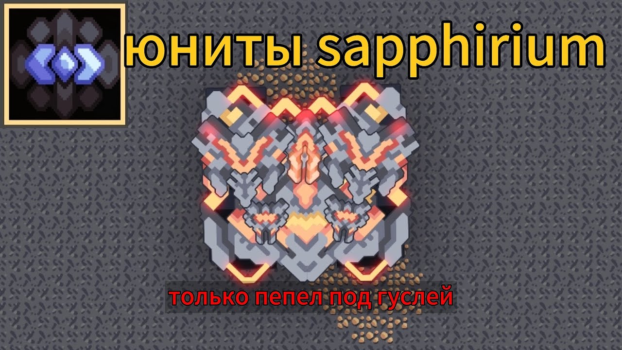 Обзор мода для mindustry 