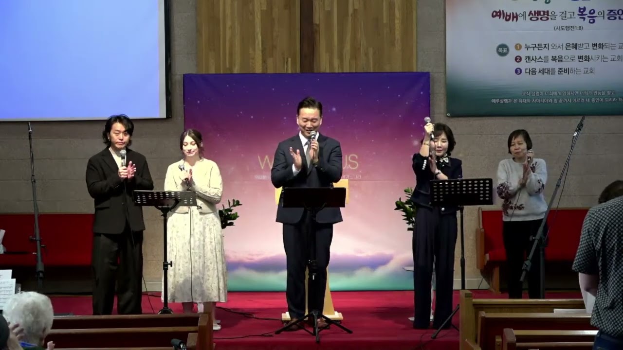 2025-2-23 | 캔사스순복음교회 주일예배 찬양인도