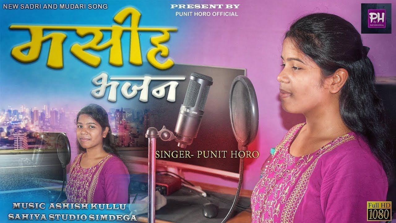 ||जीदन तमअ: आत्मा ते || Masih Mundari Bhajan Geet 2024 || Mashup by Punit Horo ||  JAYW&Aring;&Ntilde;T M&Uuml;S&Iuml;C