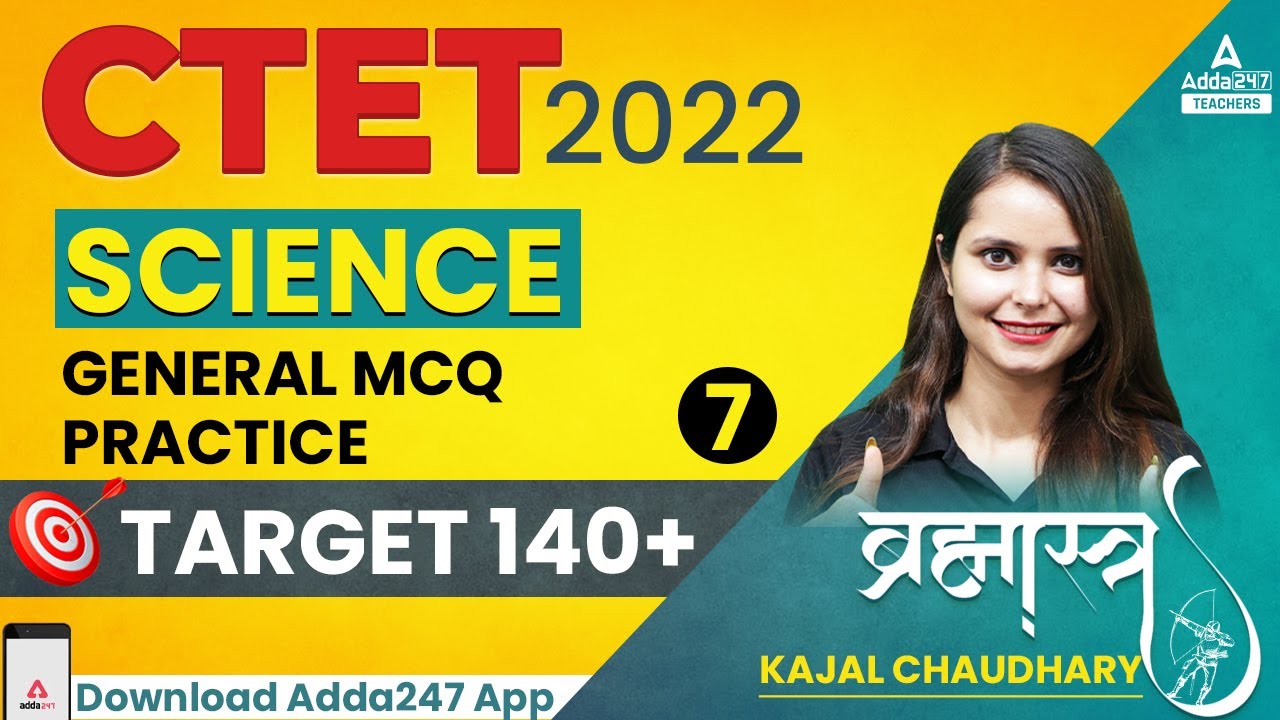 CTET 2022 | CTET Science Paper 2 | General MCQ Practice | By Kajal Chaudhary