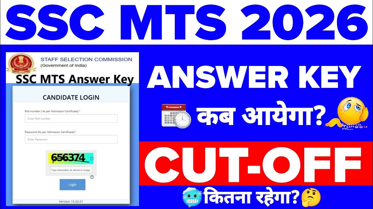SSC MTS Answer key 2026 | SSC MTS Expected Cutoff | SSC MTS Safe Score | SSC MTS Cutoff 