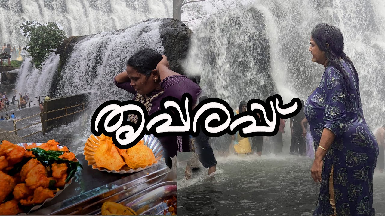 വെള്ളപ്പാച്ചിലിൽ  തൃപ്പരപ്പു്.. Part.01🌹#Thripparappu#trending #travel #viralvideo