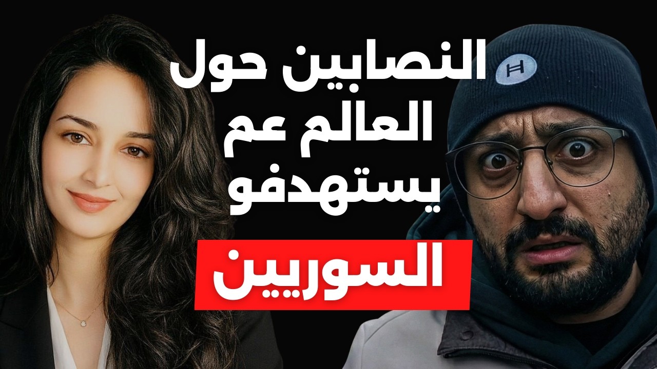 بدون كهرباء وبدون انترنت وتحت الحرب قدرت انجح بالتداول - جولي - Smart Money Podcast