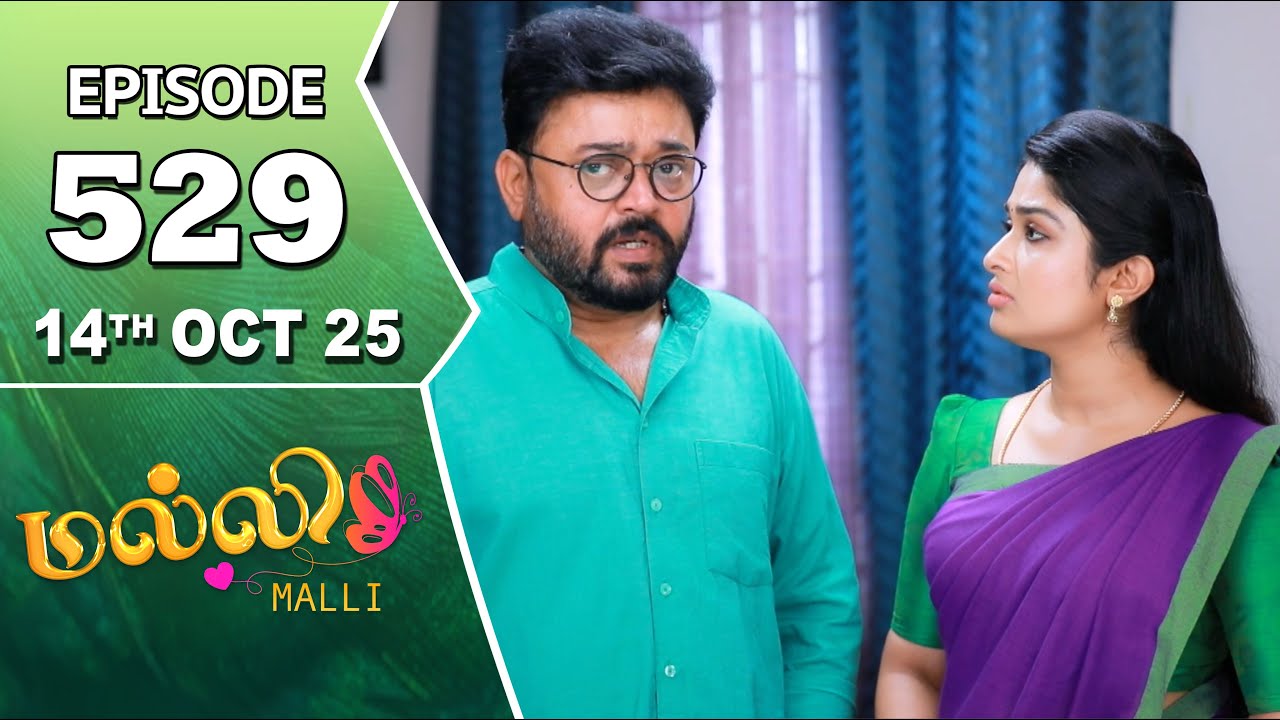 Malli Serial | Episode 529 | 14th Oct 2025 | Nikitha | Vijay | Saregama Dice TV Shows Tamil