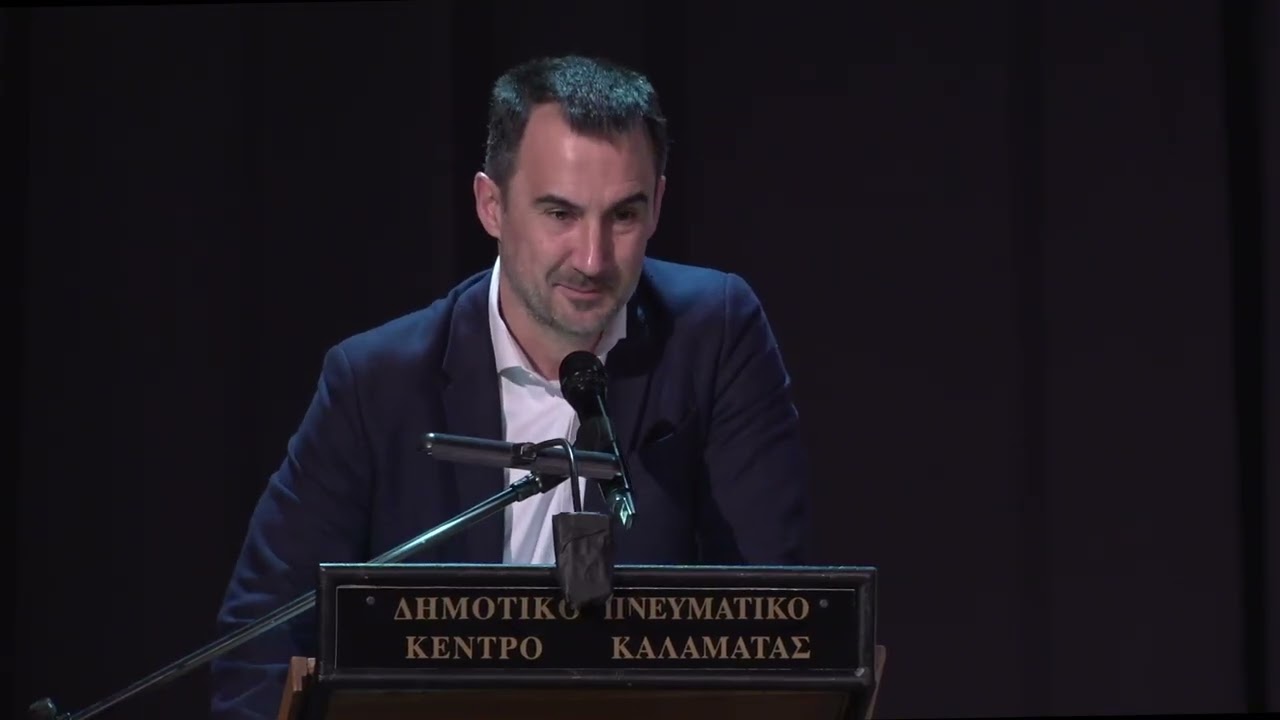 Εκδήλωσεις στην Καλαμάτα για τις Μαρτυρικές Πόλεις - 7 Φεβρουαρίου 2026
